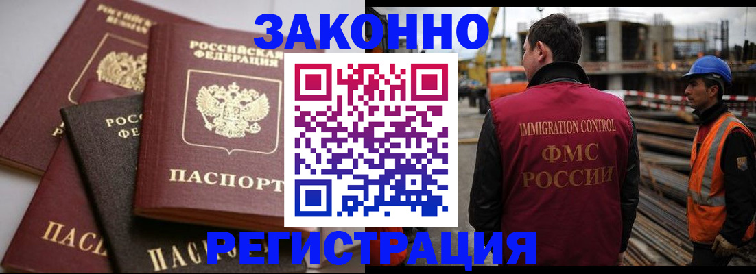 прописка для военкомата в Каргополе