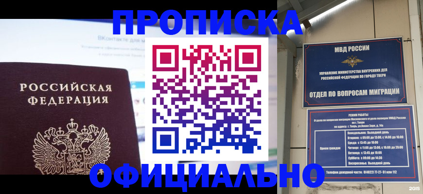 временная регистрация госуслуги в Каргополе