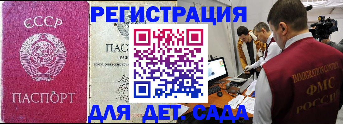 временная регистрация госуслуги в Каргополе